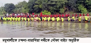 চন্দনা-বারাশিয়া নদীতে নৌকা বাইচ